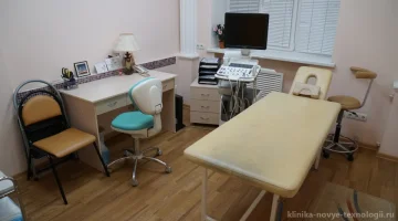 Клиника Новые технологии изображение 6