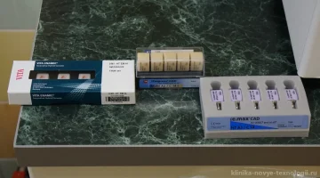 Клиника Новые технологии изображение 3