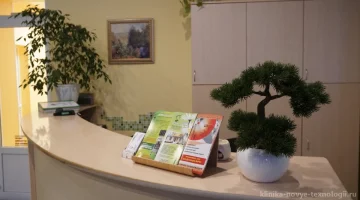 Клиника Новые технологии изображение 5